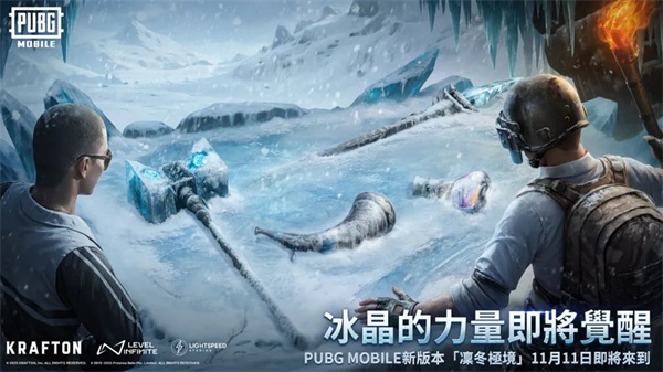 地铁逃生PUBG
