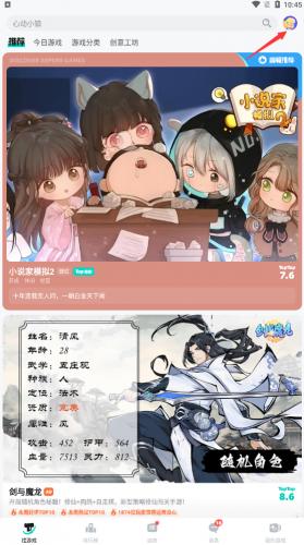tptp安装包
