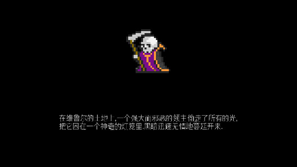 战魂铭人