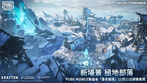 地铁逃生pubg