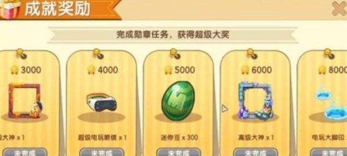 迷你世界怎么免费获取迷你币