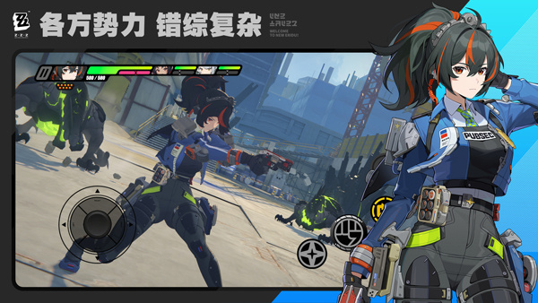 Zenless Zone Zero