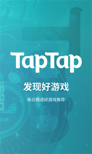 tptp安装包