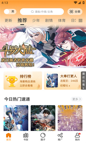 比熊漫画旧版本