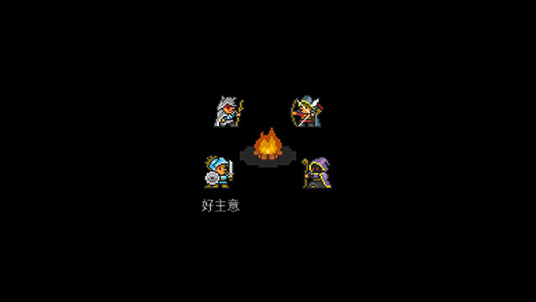 地牢探索