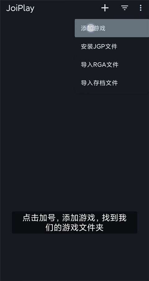 joi模拟器