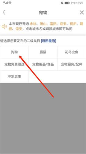 百姓网二手车