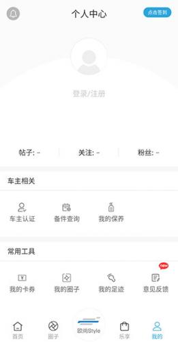 长安启源