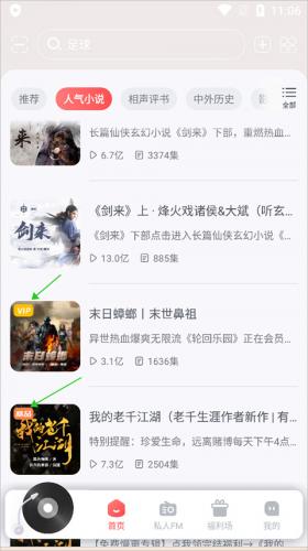 喜马拉雅穿戴