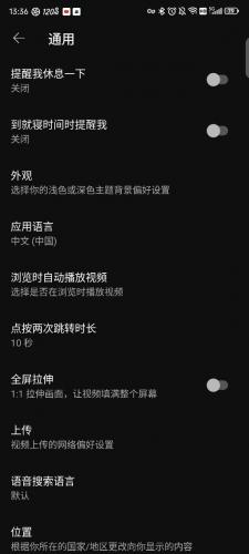 YouTube官网版
