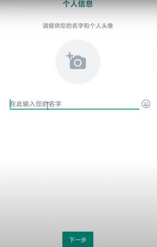 whatsapp官方正版
