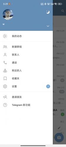 小飞机app