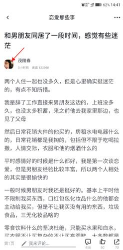 虎扑体育手机网