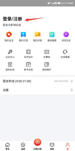 房多多