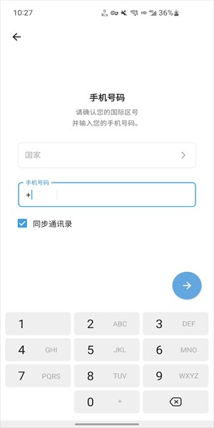 Telegeram纸飞机官网版