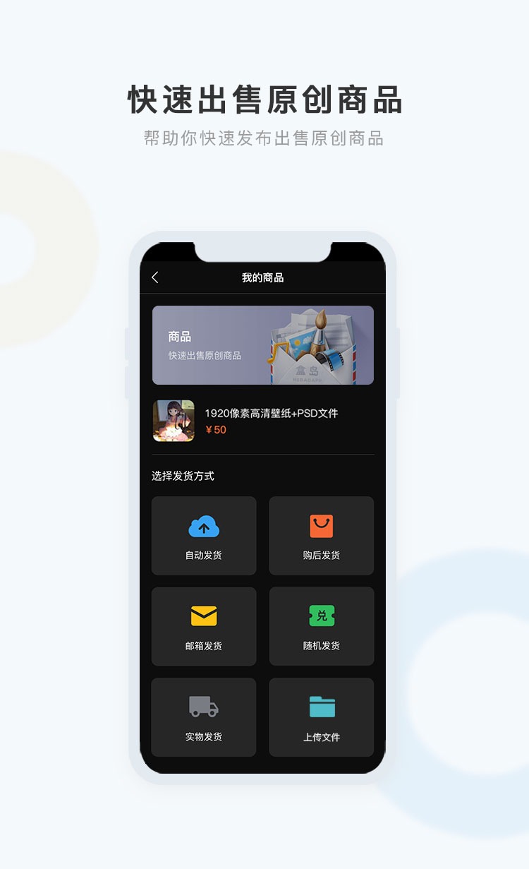 盒岛