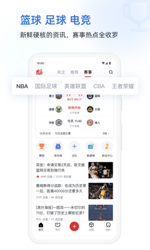 虎扑网