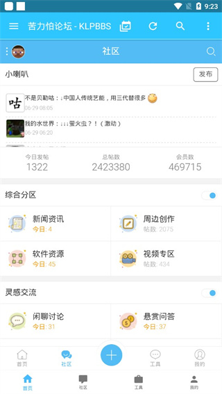 minecraft苦力怕论坛