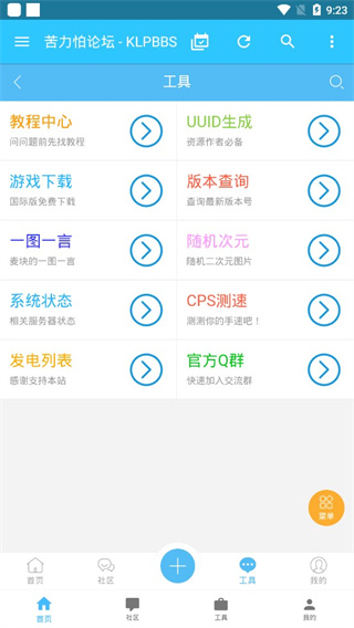 minecraft苦力怕论坛