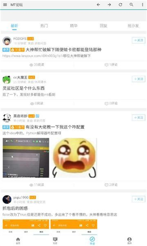 mt论坛