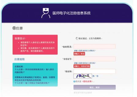百度健康医生版