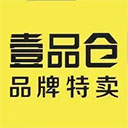 壹品仓下载