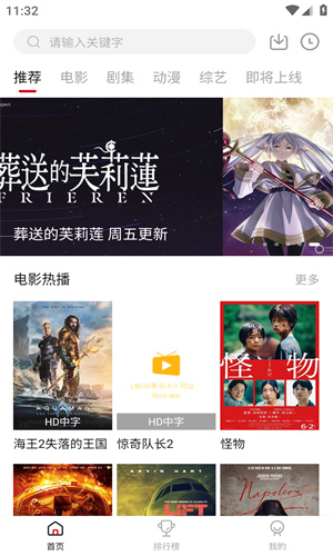 libvio官方版