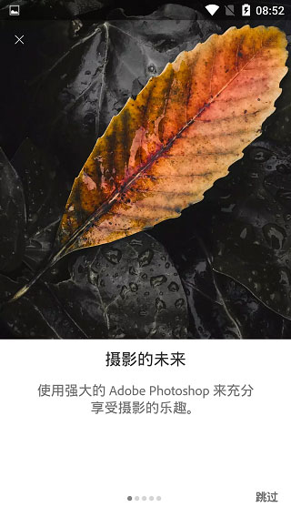 lightroom修图软件