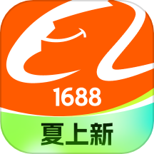 1688批发下载