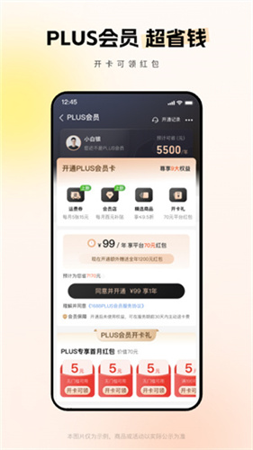1688批发