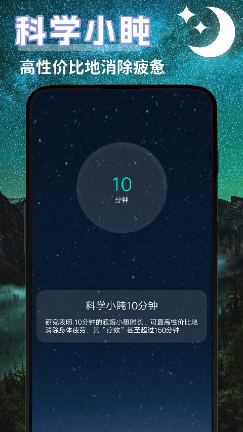 云梦