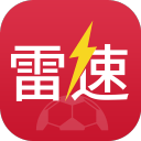 雷速体育下载