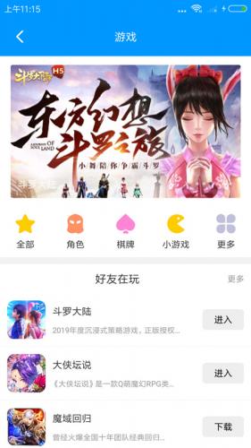 影音先锋播放器