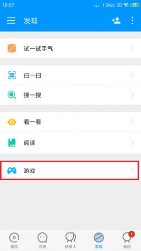 影音先锋播放器
