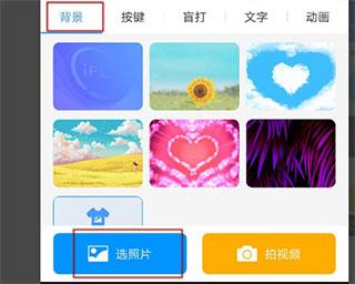 讯飞输入法小米版app