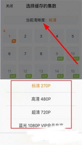 腾讯视频极速版旧版本