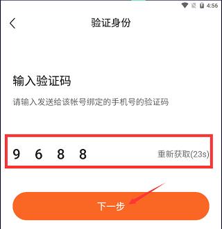 番茄畅享音乐
