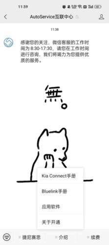 起亚汽车