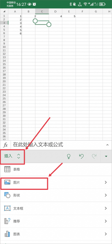excel