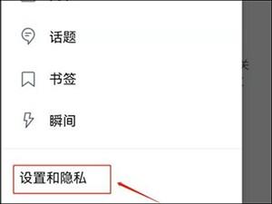 twitter正版