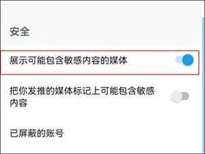 twitter正版