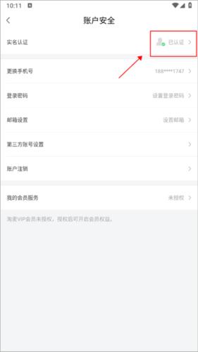 大麦网演唱会门票