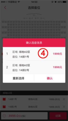 大麦app