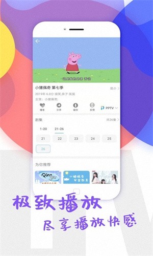 爱优影视大全