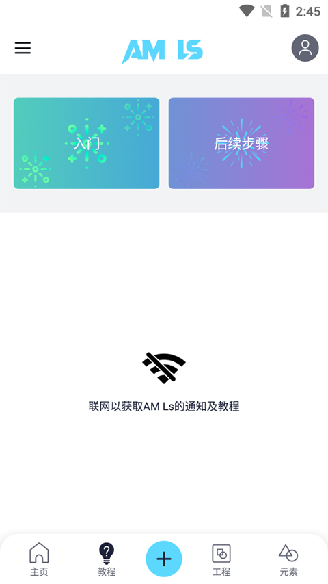 am凉笙版