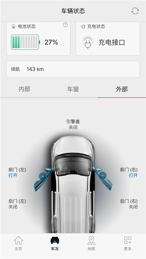起亚汽车
