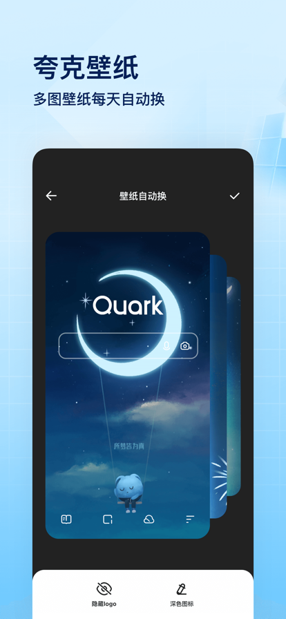 Quark