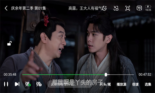小柠檬追剧app