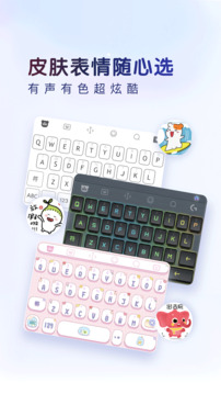 百度输入法旧版