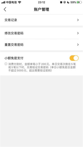 麦当劳Pro